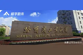 11所985高校的招生专业目录来了，低分捡漏技巧可以用上了（中）图片