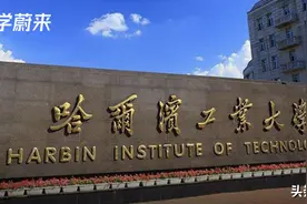 11所985高校的招生专业目录来了，低分捡漏技巧可以用上了（中）图片