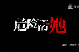 国产“蛇蝎女主”又苏又爽又烧脑，反转不断太上头，在看美剧？图片