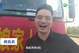 26岁小伙捐100头猪送河南消防员：希望他们吃上肉，更有劲救人图片