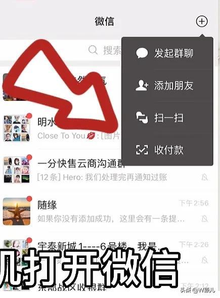 教你一秒钟出示自己的健康码，操作简单，老年人也可以一学就会