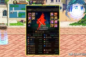 DNF：增幅17手镯失败，客服给出原因，旭旭宝宝开心不起来图片