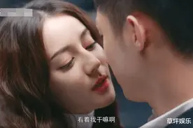 明星拍吻戏有多尴尬？导演喊停后黄景瑜嘴都破了图片