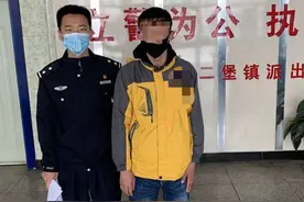 分手后散布前女友私密照，辽阳“渣男”被拘留图片