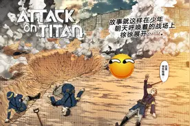 巨人汉化彩漫91话上：艾尔迪亚人成为马莱炮灰，马莱狙神贾碧登场图片