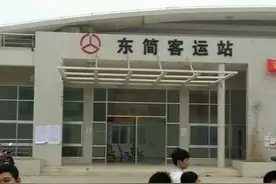 湛江市东海岛东简镇各自然村姓氏图片