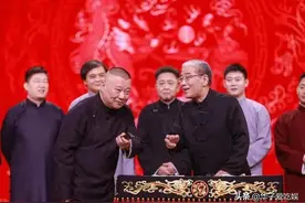 郭德纲获马志明认可，主流相声界集体失声，相声新势力率先发声图片