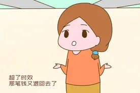 亲戚用手机给娃压岁钱，我忘了点击领取被退回，还能要过来吗？图片