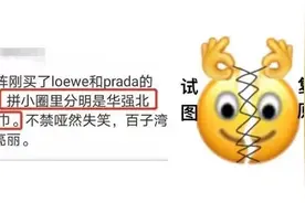 多少朋友圈逼王，在拼小圈社会性死亡图片