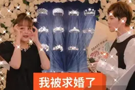 赵本山女儿球球官宣喜讯，被求婚喜极而泣，男友首次露脸太帅气图片