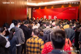 万科·四季都会 | 首开6.5亿！再掀“现象级”公园生活热潮图片