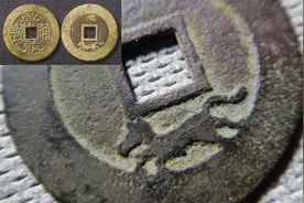 崇祯铸造的最后一批铜钱，为何成为国亡身死的预言？图片