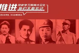 ​我们不能忘记 | 这些我党杰出将领，壮志未酬洒热血！图片