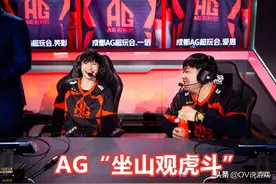 KPL季后赛席位分析，eStar无缘胜者组，QG保送晋级图片