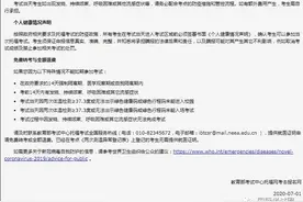 最新！托福新增1个考场，雅思增加考试日期，加场考试马不停蹄图片