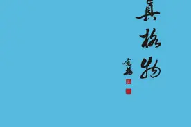 “品真格物”第二届全国青年工笔画展入会资格作品欣赏图片