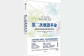 【书单】来自复旦&华盛顿大学&港大&BI挪威商学院老师的推荐书目图片