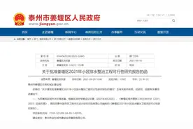 注意啦！姜堰这35个小区即将大变样图片