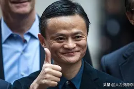 阿里巴巴绩效体系曝光，不服不行图片