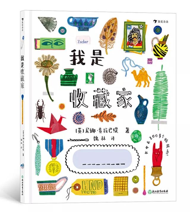 经典绘本大推荐