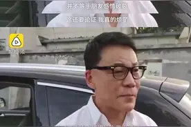 庆俞年后续，儿子提诉，状告父母：俞渝告诉我们的三件事情图片