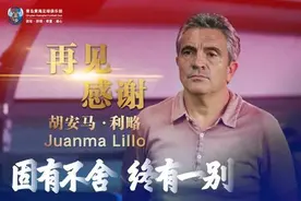 青岛黄海官宣解约名帅，下课后将和昔日爱徒聚首，或担任曼城助教图片