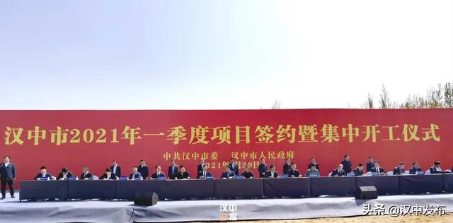 环环相扣、步步紧跟、层层推进！昨天，汉中项目建设“现实很丰满”！