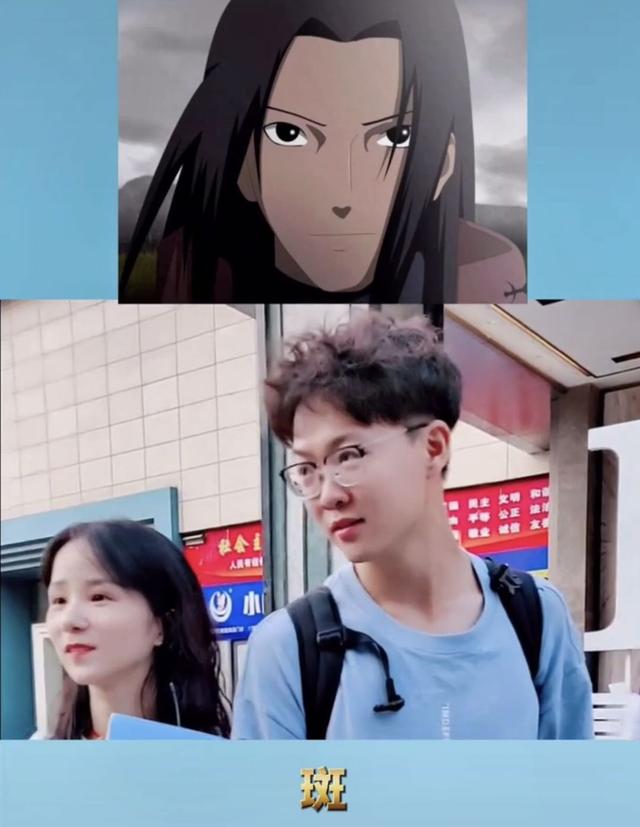 00后称看过《火影忍者》，被采访猜一个角色，他们没一个人答对
