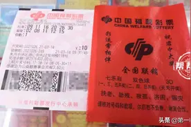 弄丢的彩票竟中了521万？泉州连先生：我当时就懵了图片