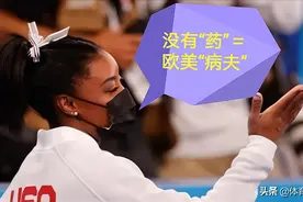 美国田径怎么了？怎么忽然变成了欧美“病夫”？图片