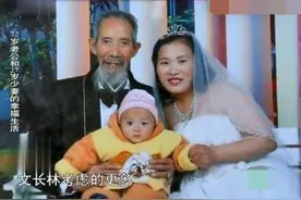 72岁“老夫”娶27岁“少妻”，本不被看好，如今生活幸福打脸众人图片