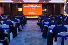 2021年第十一、十二期中国篮协E级教练员培训班（广东站）圆满结束图片