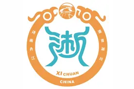 淅川标志，来认识一下图片