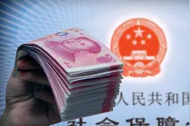 灵活就业人员办理职工社保这样缴费最划算图片