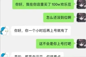 截肢之 我截的上半身图片