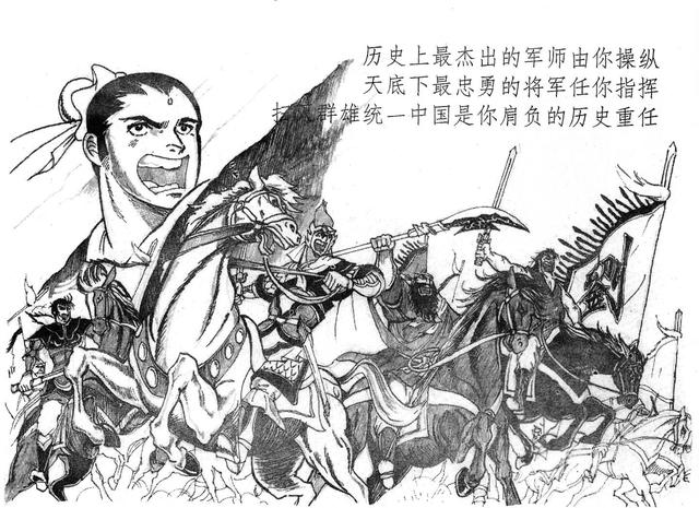 经典街机《三国志》被冤枉三十年的假秘籍，如今被证实真的存在