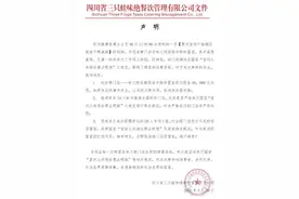 女子餐厅劝邻桌勿吸烟，反被泼不明液体！涉事门店被罚5万，当事人回应图片