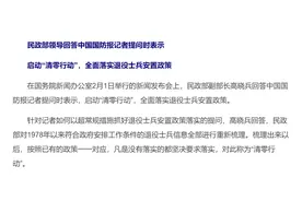 遗留≠遗忘，这些安置问题这样解决图片