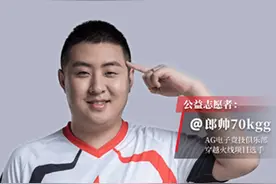 穿越火线：传奇狙神成公益志愿者，为无障碍公益发声，网友点赞图片