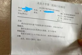 “反孔精英”惹笑话•伤害顾客“樊文花”图片