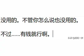 男生怎么跟理发店店员描述要剪的发型？图片