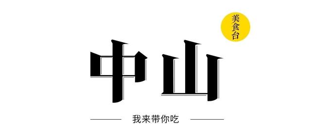 广东最不该错过的美食之城