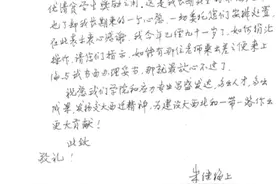 感动！这位91岁的交大西迁老教授捐资130万奖励后学图片