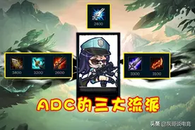 LOL饮血剑成公认最废AD装，高不成低不就，大神找到拯救方法图片