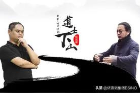 武当山奇遇记 | 道士下山之建筑师文景与依讯诺的缘起图片