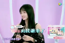 黄婷婷揭露化妆蛋缺口的秘密，原来是发际线堪忧视频封面