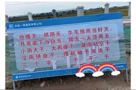 火热的资本圈，冷酷的现实图片