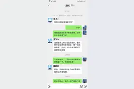 反诈中心预警：冒充领导骗局升级，一企业老总被骗50万元图片