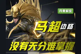 王者荣耀：这五位英雄，新手学不会，老鸟玩不精，没有天分难驾驭图片