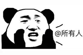 关于电动车上牌！淮南交警最新回应！图片